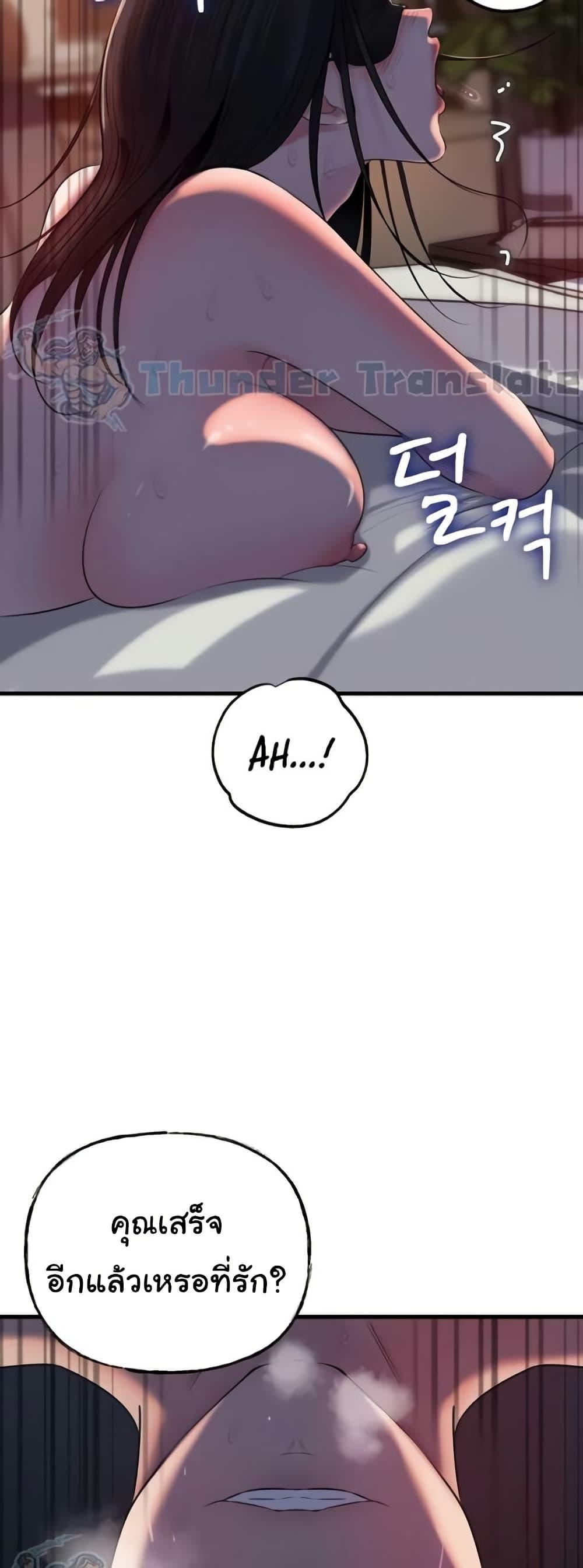 Doujin-Lc- อ่าน โดจิน มังฮวา เกาหลี ญี่ปุ่น จีน แปลไทย Not the Daughter ตอนที่ 1 2 3 4 5 6 7 8 9 10 11 12 13 14 ฟรี ไม่มีโฆษณา อ่าน โดจิน Manhwa เกาหลี ญี่ปุ่น จีน เรามีครบ คัดมาให้เน้นๆ โดจิน 18+ รับประกันความฟินโดย  Doujin Lc