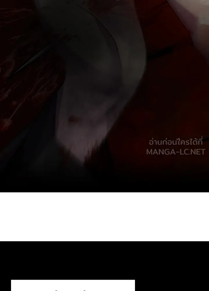 นักเลงกระจอกย้อนเวลามาทวงแค้น ตอนที่ 14 รูปที่ 81