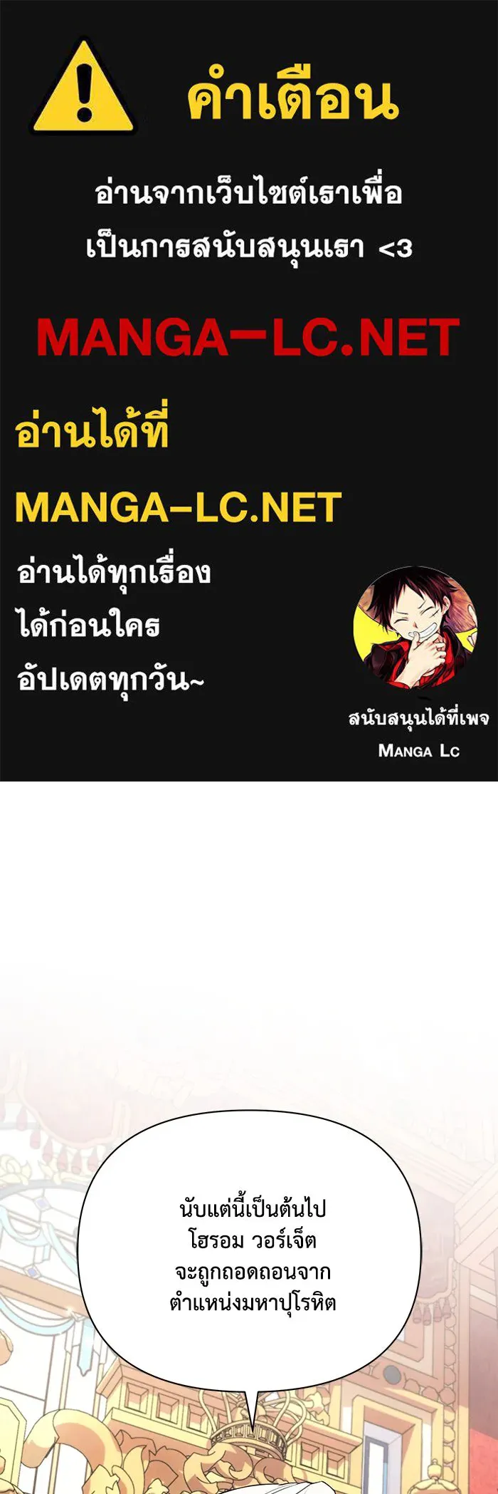 แอชสตาร์ต ตอนที่ 83 รูปที่ 1