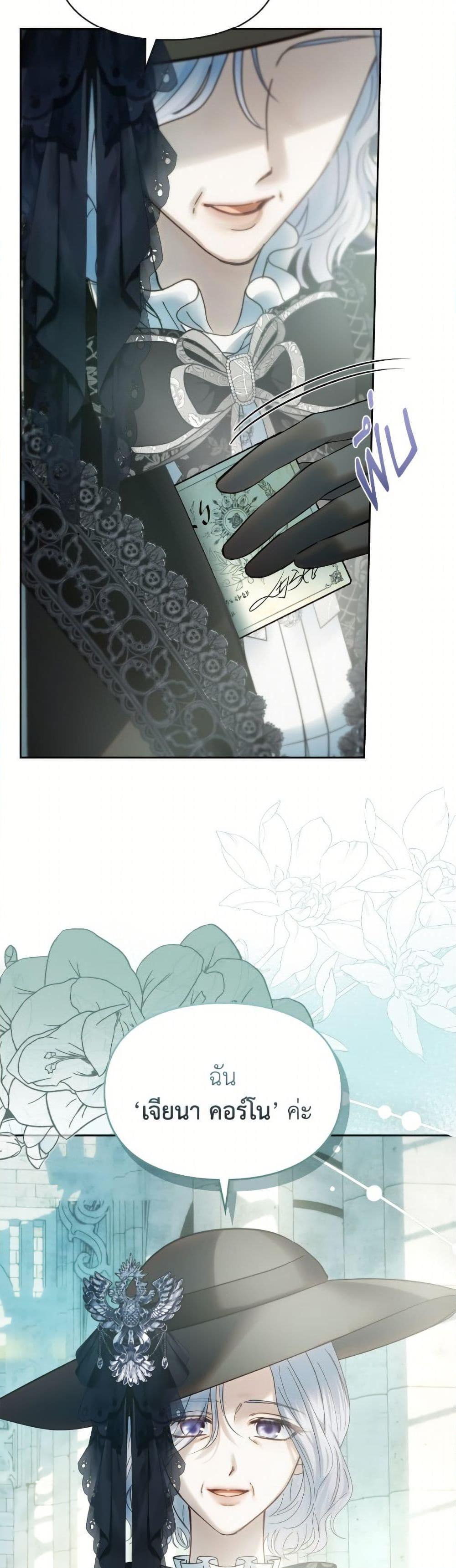 Manga-lc-com อ่านมังงะ อ่านการ์ตูน ออนไลน์ ฟรี Baby Prisoner of the Winter Castle ตอนที่ 1 2 3 4 5 6 7 8 9 10 11 12 13 14 ฟรี ไม่มีโฆษณา Manga-lc - อ่าน มังงะ อ่าน การ์ตูน ออนไลน์ อ่านมังงะ ฟรี