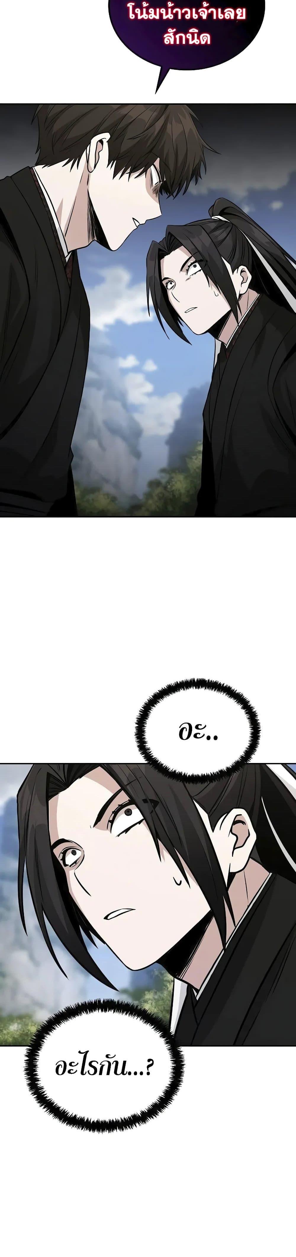 Manga-lc-com อ่านมังงะ อ่านการ์ตูน ออนไลน์ ฟรี Mount Hua Sect’s Genius Phantom Swordsman ตอนที่ 1 2 3 4 5 6 7 8 9 10 11 12 13 14 ฟรี ไม่มีโฆษณา Manga-lc - อ่าน มังงะ อ่าน การ์ตูน ออนไลน์ อ่านมังงะ ฟรี