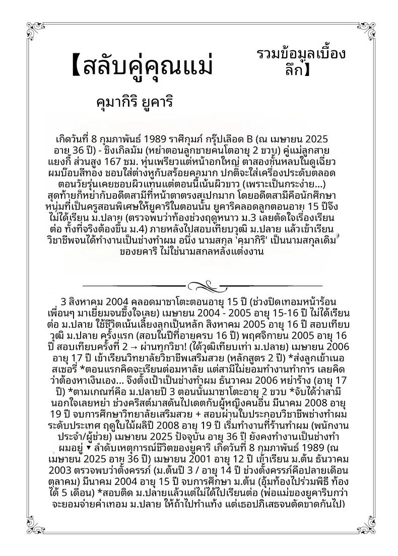 Doujin-Lc- อ่าน โดจิน มังฮวา เกาหลี ญี่ปุ่น จีน แปลไทย เเลกเเม่เเลกเสียว (Hoshiduki Melon) ตอนที่ 1 2 3 4 5 6 7 8 9 10 11 12 13 14 ฟรี ไม่มีโฆษณา อ่าน โดจิน Manhwa เกาหลี ญี่ปุ่น จีน เรามีครบ คัดมาให้เน้นๆ โดจิน 18+ รับประกันความฟินโดย  Doujin Lc