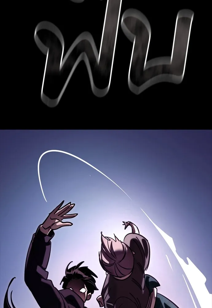 ยมราชลงทัณฑ์ ตอนที่ 46 รูปที่ 86