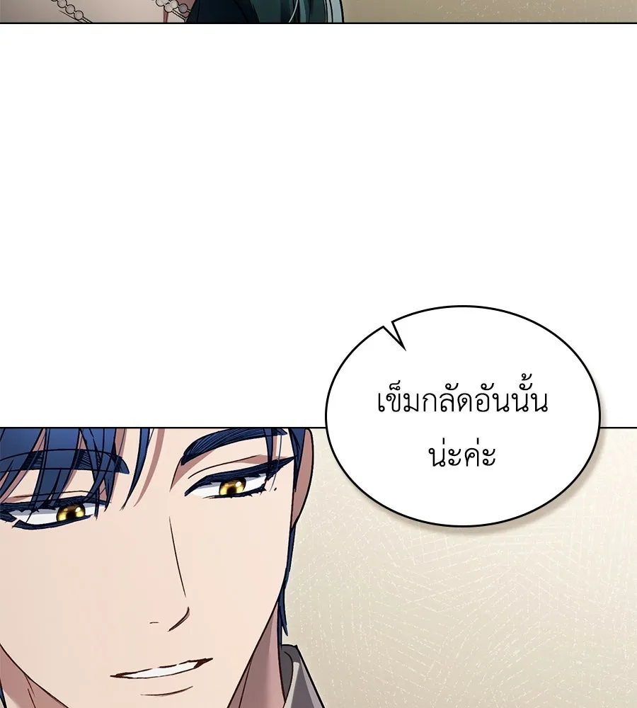 เล่ห์รักชนชั้นสูง ตอนที่ 25 รูปที่ 64