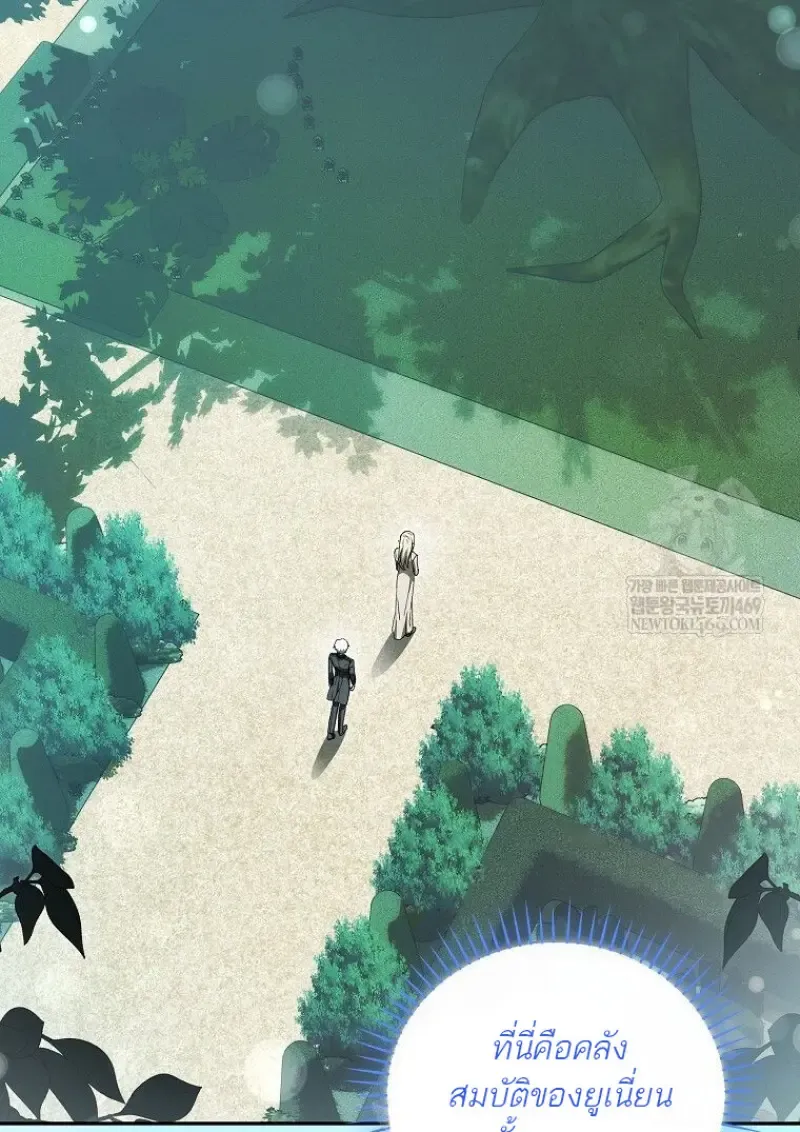 Concept Grasping Magic Genius ตอนที่ ตอนที่ 42 รูปที่ 74