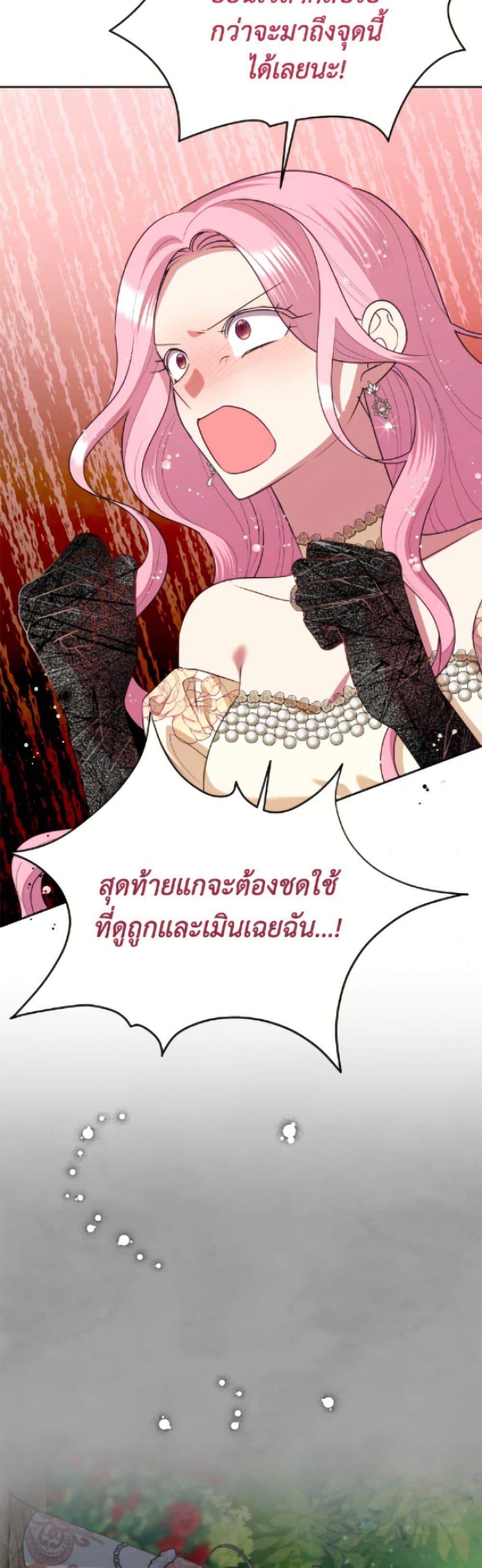 Manga-lc-com อ่านมังงะ อ่านการ์ตูน ออนไลน์ ฟรี Today the Villainess Has Fun Again ตอนที่ 1 2 3 4 5 6 7 8 9 10 11 12 13 14 ฟรี ไม่มีโฆษณา Manga-lc - อ่าน มังงะ อ่าน การ์ตูน ออนไลน์ อ่านมังงะ ฟรี