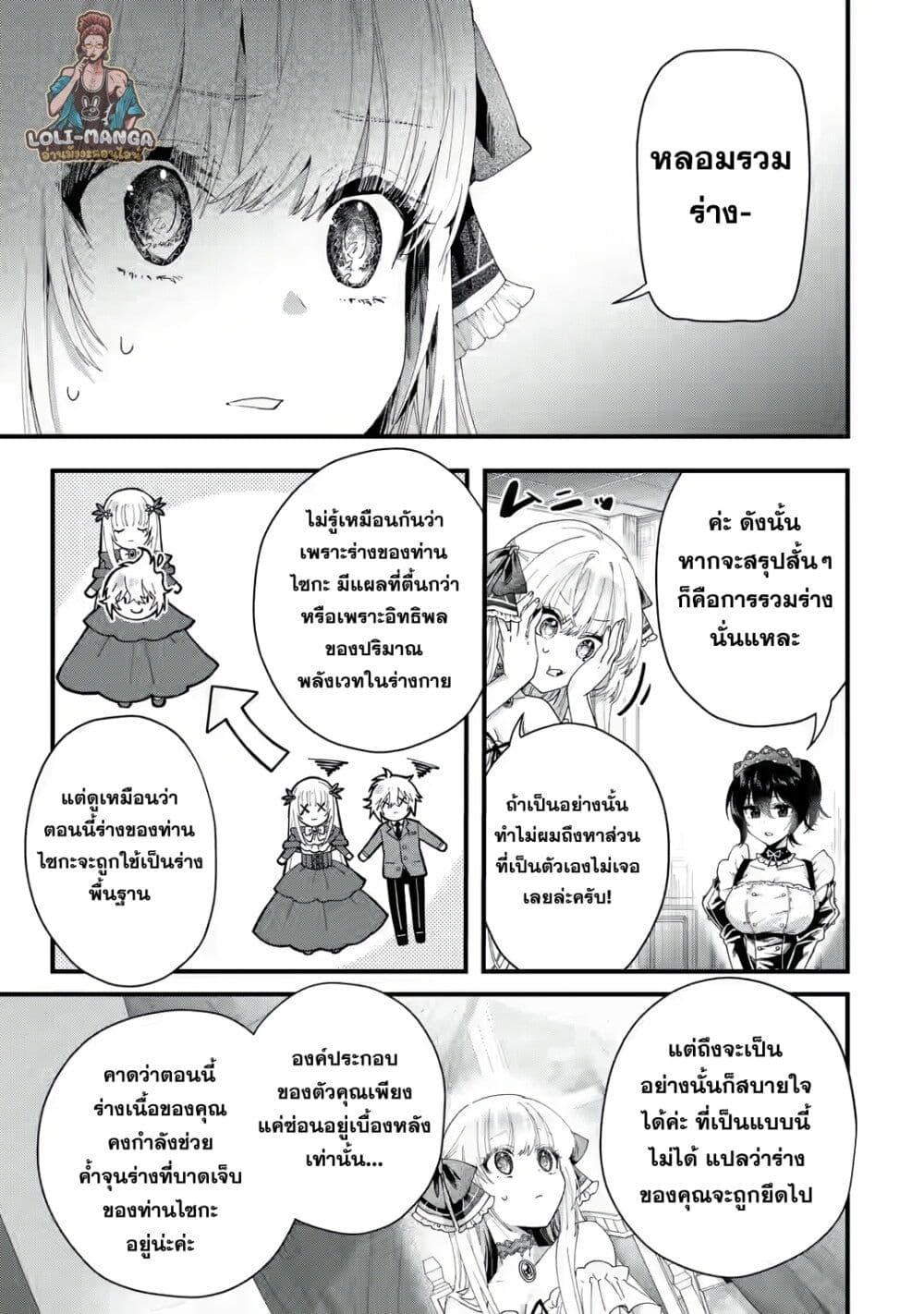 Manga-lc-com อ่านมังงะ อ่านการ์ตูน ออนไลน์ ฟรี King’s Proposal ตอนที่ 1 2 3 4 5 6 7 8 9 10 11 12 13 14 ฟรี ไม่มีโฆษณา Manga-lc - อ่าน มังงะ อ่าน การ์ตูน ออนไลน์ อ่านมังงะ ฟรี