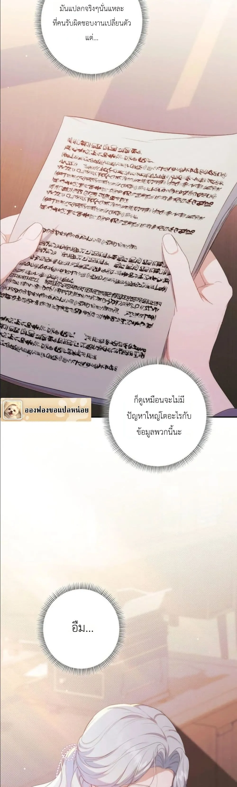Manga-lc-com อ่านมังงะ อ่านการ์ตูน ออนไลน์ ฟรี Dating the Emperor in Secret, but I Don’t Know About It ตอนที่ 1 2 3 4 5 6 7 8 9 10 11 12 13 14 ฟรี ไม่มีโฆษณา Manga-lc - อ่าน มังงะ อ่าน การ์ตูน ออนไลน์ อ่านมังงะ ฟรี