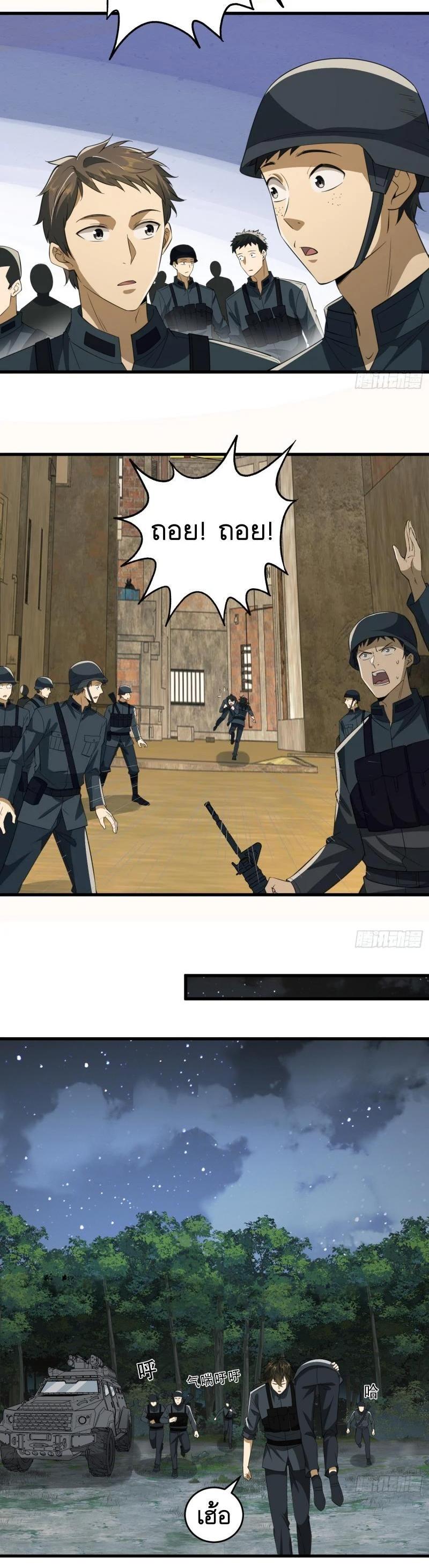 Manga-lc-com อ่านมังงะ อ่านการ์ตูน ออนไลน์ ฟรี The First Order ตอนที่ 1 2 3 4 5 6 7 8 9 10 11 12 13 14 ฟรี ไม่มีโฆษณา Manga-lc - อ่าน มังงะ อ่าน การ์ตูน ออนไลน์ อ่านมังงะ ฟรี