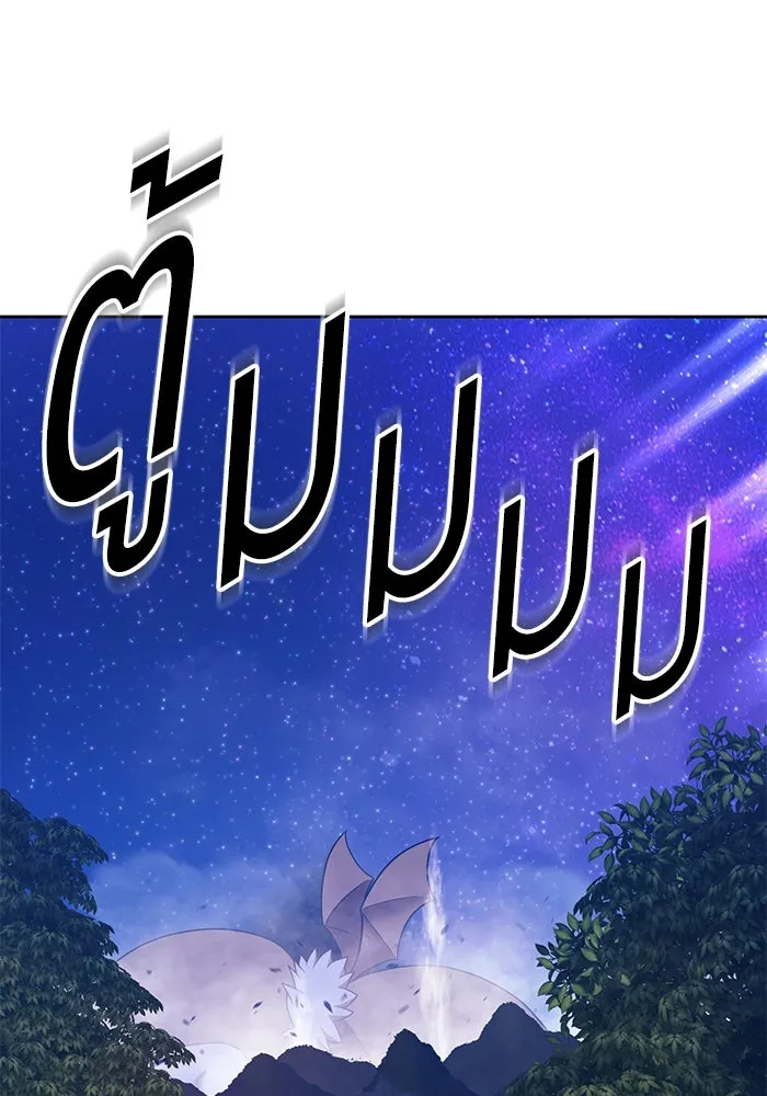 +99 ท่อนไม้พร้อมบวก ตอนที่ 70 รูปที่ 43