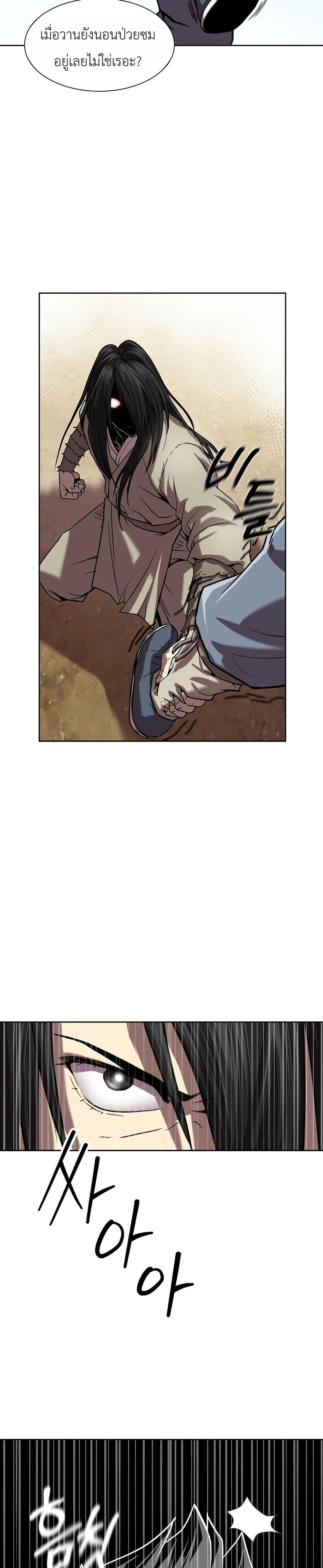 Manga-lc-com อ่านมังงะ อ่านการ์ตูน ออนไลน์ ฟรี The Sword Emperor’s Rise of Namgung ตอนที่ 1 2 3 4 5 6 7 8 9 10 11 12 13 14 ฟรี ไม่มีโฆษณา Manga-lc - อ่าน มังงะ อ่าน การ์ตูน ออนไลน์ อ่านมังงะ ฟรี