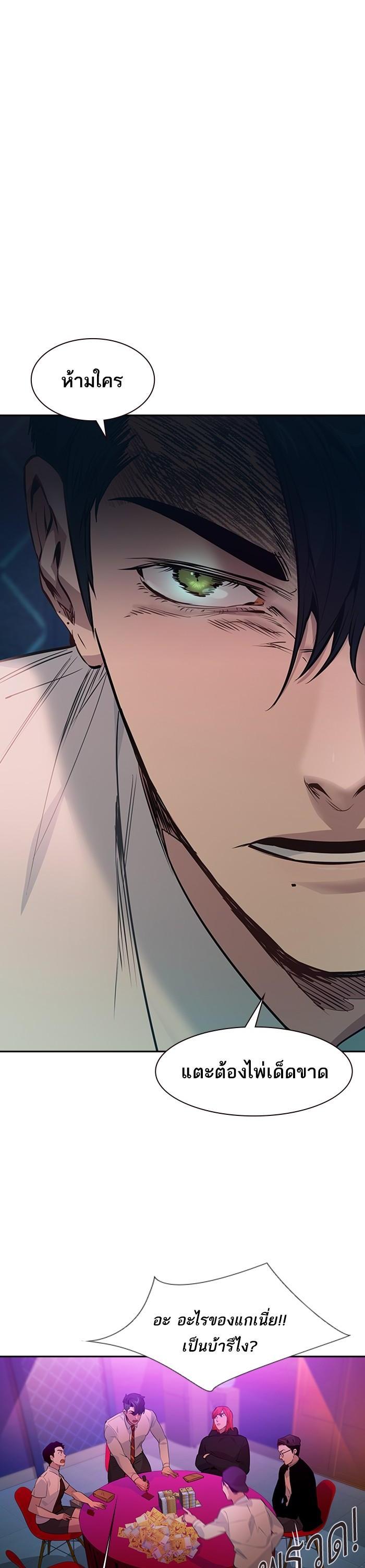 Manga-lc-com อ่านมังงะ อ่านการ์ตูน ออนไลน์ ฟรี The World Is Money and Power กลโกงโลกพนัน ตอนที่ 1 2 3 4 5 6 7 8 9 10 11 12 13 14 ฟรี ไม่มีโฆษณา Manga-lc - อ่าน มังงะ อ่าน การ์ตูน ออนไลน์ อ่านมังงะ ฟรี