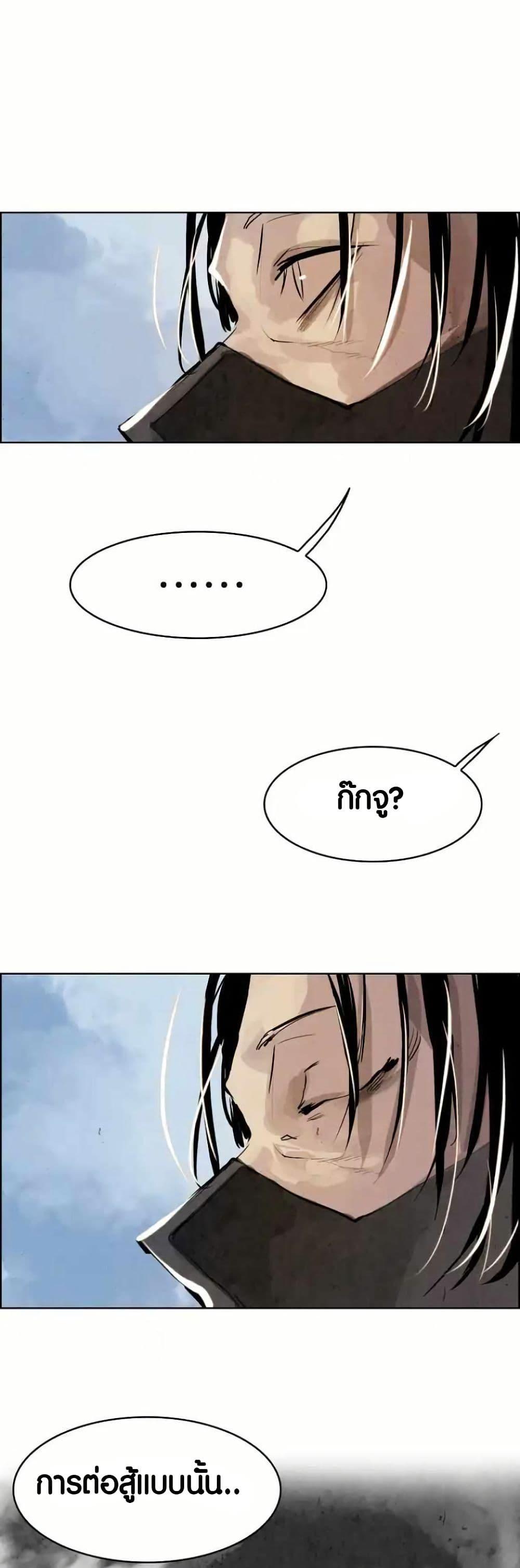 Manga-lc-com อ่านมังงะ อ่านการ์ตูน ออนไลน์ ฟรี Two Gates ตอนที่ 1 2 3 4 5 6 7 8 9 10 11 12 13 14 ฟรี ไม่มีโฆษณา Manga-lc - อ่าน มังงะ อ่าน การ์ตูน ออนไลน์ อ่านมังงะ ฟรี