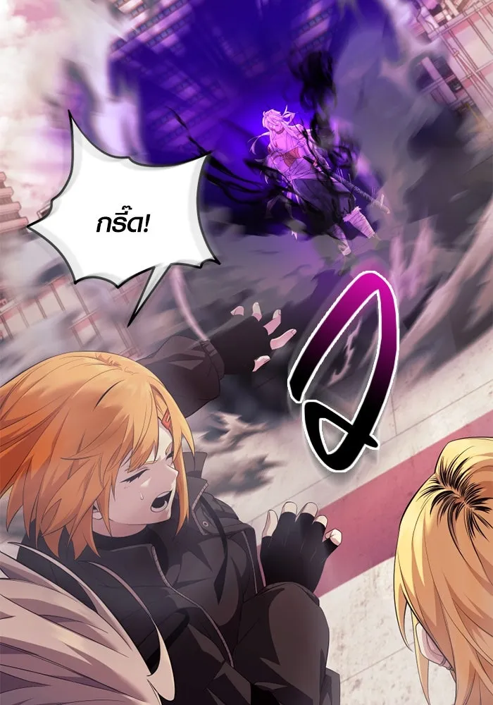 พลิกชะตาคว้าไอเทมระดับเทพ ตอนที่ 35 ซออีนา (2) รูปที่ 145