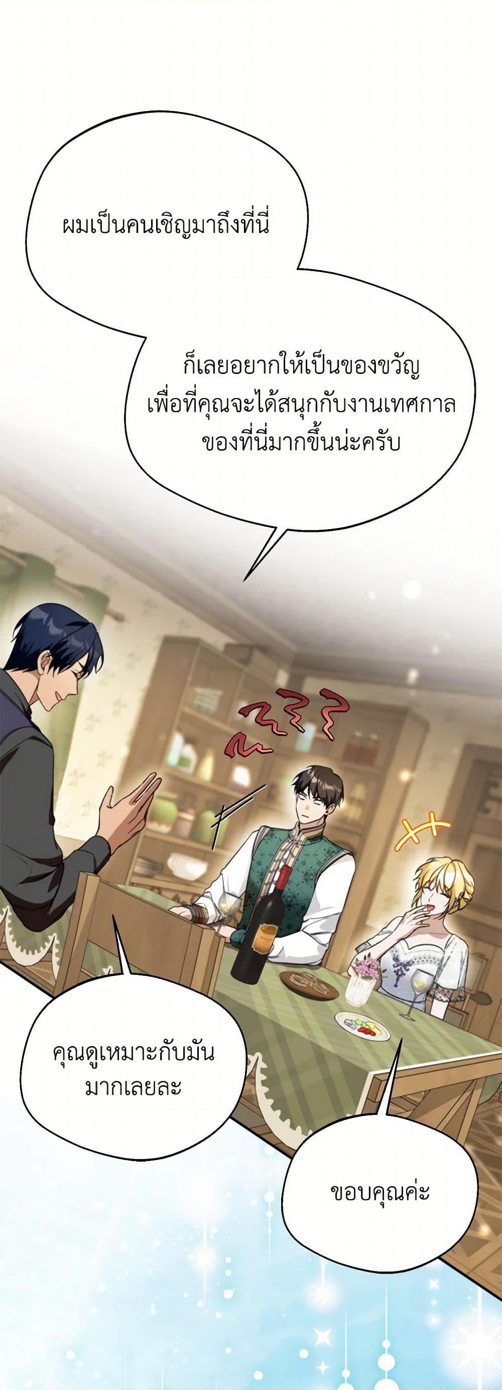 Manga-lc-com อ่านมังงะ อ่านการ์ตูน ออนไลน์ ฟรี Carefully Choosing a Husband ตอนที่ 1 2 3 4 5 6 7 8 9 10 11 12 13 14 ฟรี ไม่มีโฆษณา Manga-lc - อ่าน มังงะ อ่าน การ์ตูน ออนไลน์ อ่านมังงะ ฟรี