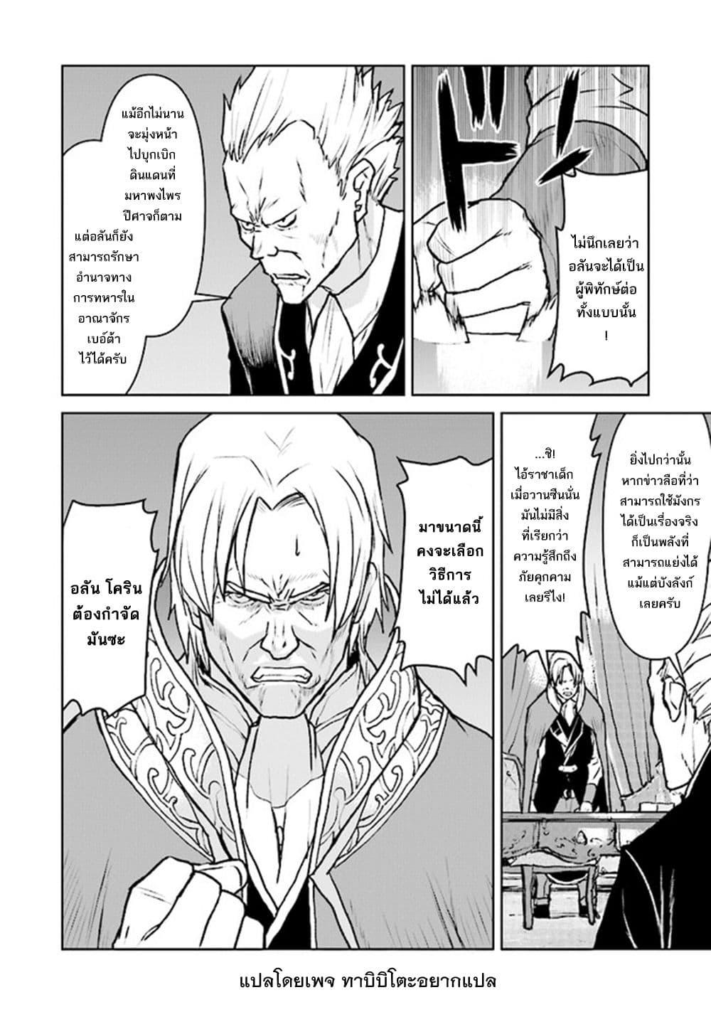 Manga-lc-com อ่านมังงะ อ่านการ์ตูน ออนไลน์ ฟรี The Galactic Navy Officer Becomes an Adventurer ตอนที่ 1 2 3 4 5 6 7 8 9 10 11 12 13 14 ฟรี ไม่มีโฆษณา Manga-lc - อ่าน มังงะ อ่าน การ์ตูน ออนไลน์ อ่านมังงะ ฟรี