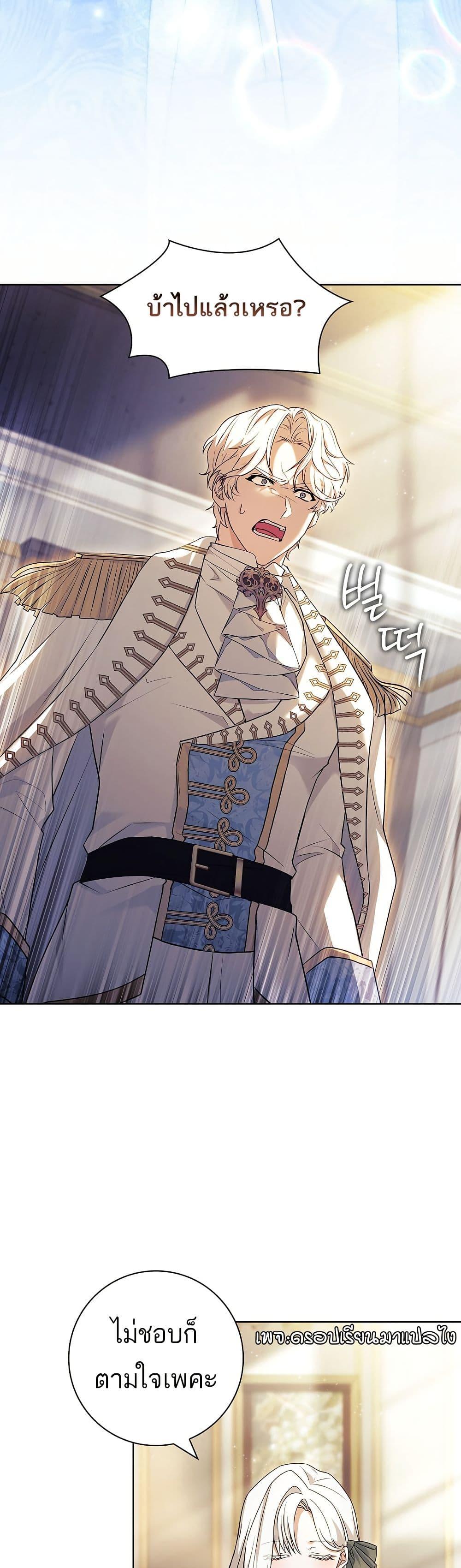 Manga-lc-com อ่านมังงะ อ่านการ์ตูน ออนไลน์ ฟรี Honey, Why Can’t We Get a Divorce ตอนที่ 1 2 3 4 5 6 7 8 9 10 11 12 13 14 ฟรี ไม่มีโฆษณา Manga-lc - อ่าน มังงะ อ่าน การ์ตูน ออนไลน์ อ่านมังงะ ฟรี