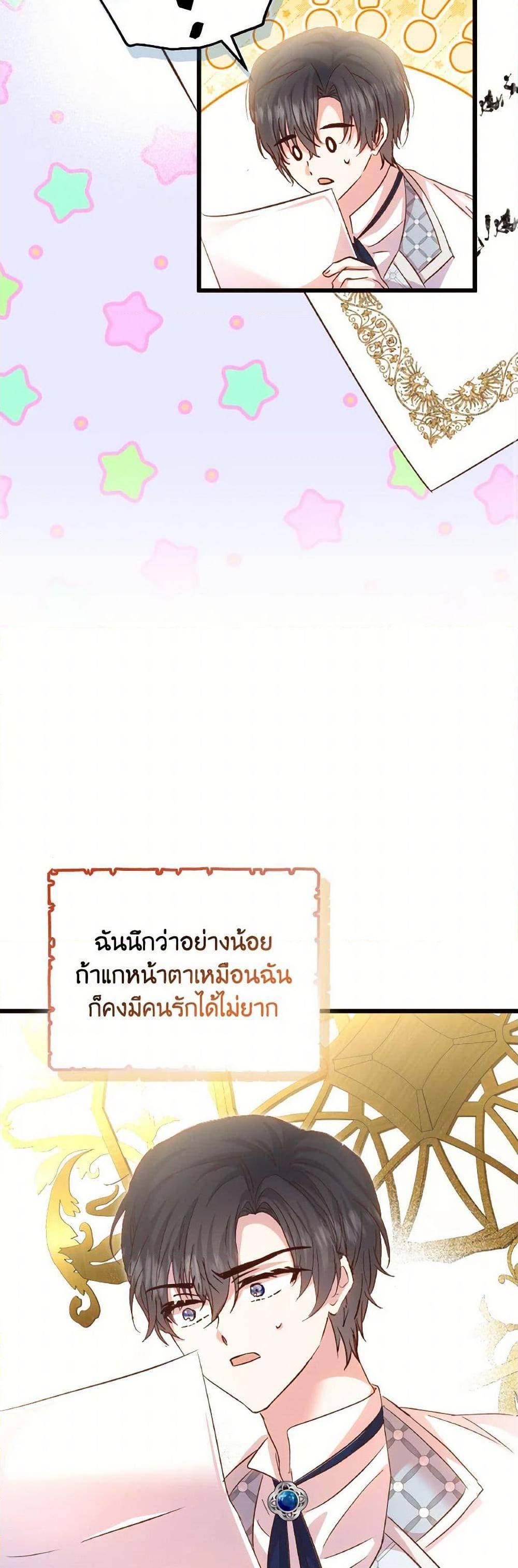 Manga-lc-com อ่านมังงะ อ่านการ์ตูน ออนไลน์ ฟรี I Didn’t Save You To Get Proposed To ตอนที่ 1 2 3 4 5 6 7 8 9 10 11 12 13 14 ฟรี ไม่มีโฆษณา Manga-lc - อ่าน มังงะ อ่าน การ์ตูน ออนไลน์ อ่านมังงะ ฟรี