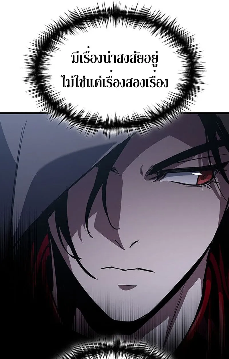 Crimson Reset ช_ว_ตคร_งท_สองของราช_นร_ตต_กาล หล_งจากหลบหน_มาคร_งป_ แวมไพร_ย_จ_นก_ถ_กส_งหารในท_ส_ด ตอนที่ ตอนที่ 18 รูปที่ 57