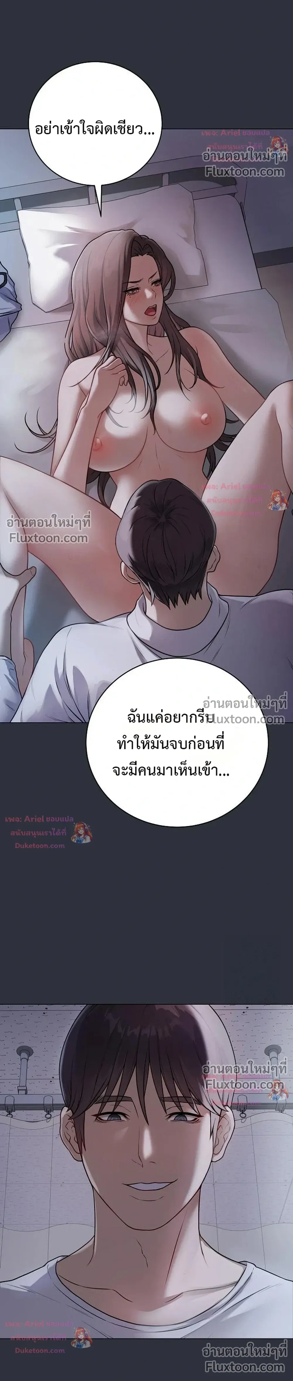 Doujin-Lc- อ่าน โดจิน มังฮวา เกาหลี ญี่ปุ่น จีน แปลไทย Private Academy สถาบันส่วนตัว ตอนที่ 1 2 3 4 5 6 7 8 9 10 11 12 13 14 ฟรี ไม่มีโฆษณา อ่าน โดจิน Manhwa เกาหลี ญี่ปุ่น จีน เรามีครบ คัดมาให้เน้นๆ โดจิน 18+ รับประกันความฟินโดย  Doujin Lc