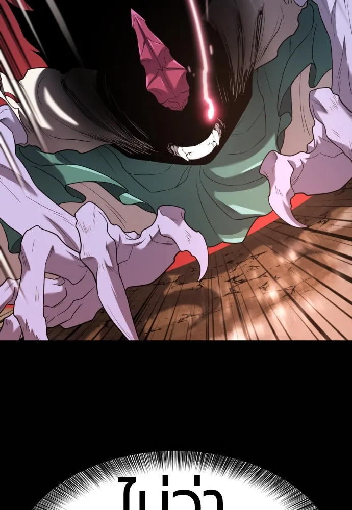 ยอดสถาปนิกผู้พิทักษ์อาณาจักร ตอนที่ 170 รูปที่ 103