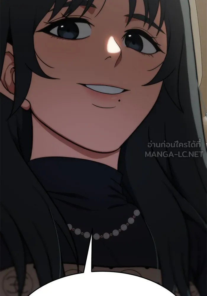 ช่วยเปลี่ยนฉันที ตอนที่ 109. ชูดูนา 8 รูปที่ 180