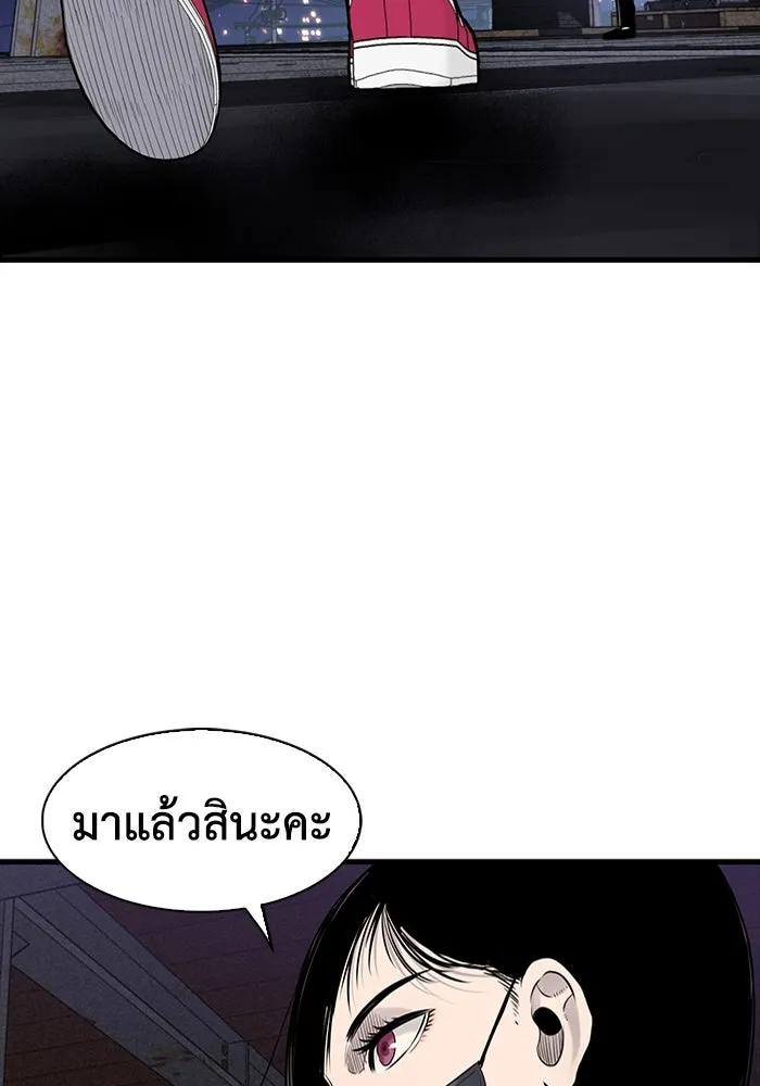 มีนา เกิดมาล่า ตอนที่ 19 รูปที่ 118