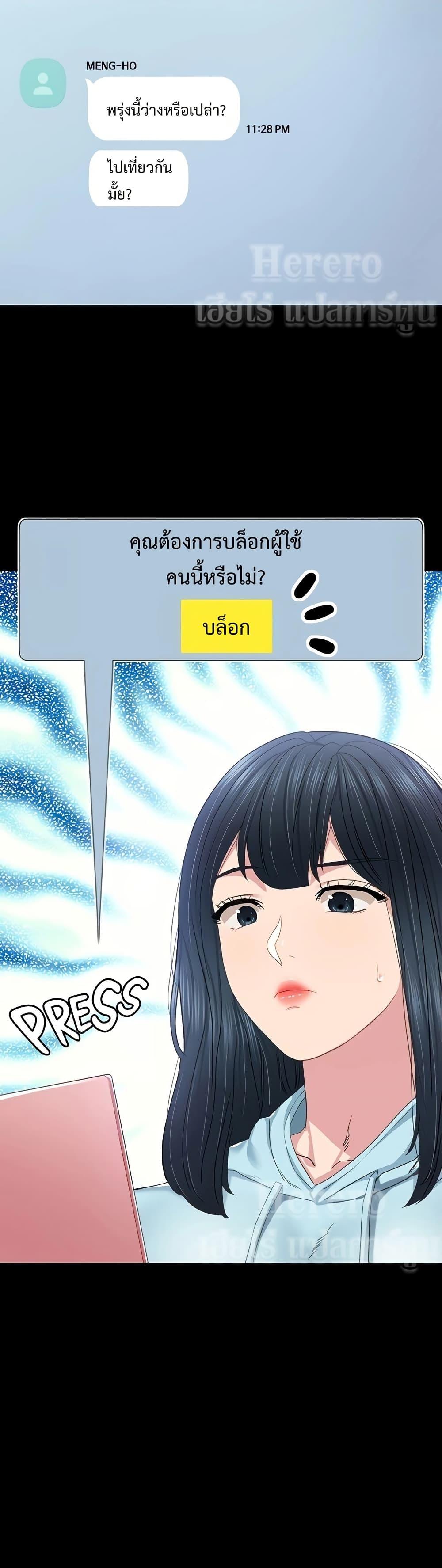 Doujin-Lc- อ่าน โดจิน มังฮวา เกาหลี ญี่ปุ่น จีน แปลไทย Teaching Practice ตอนที่ 1 2 3 4 5 6 7 8 9 10 11 12 13 14 ฟรี ไม่มีโฆษณา อ่าน โดจิน Manhwa เกาหลี ญี่ปุ่น จีน เรามีครบ คัดมาให้เน้นๆ โดจิน 18+ รับประกันความฟินโดย  Doujin Lc
