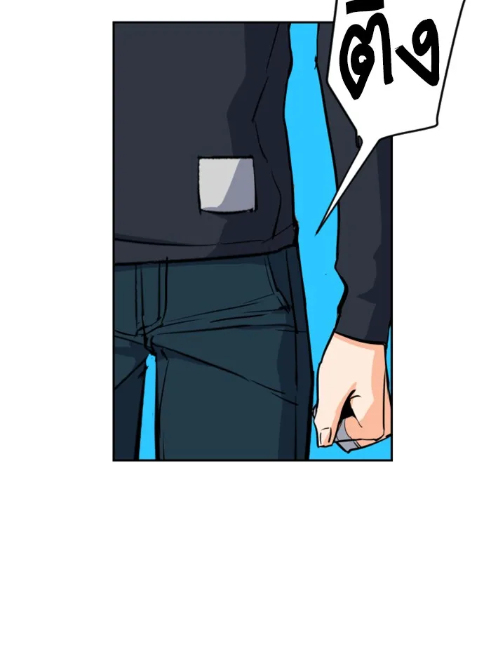 พี่ชายสายบอดี้การ์ด ตอนที่ 52 รูปที่ 52