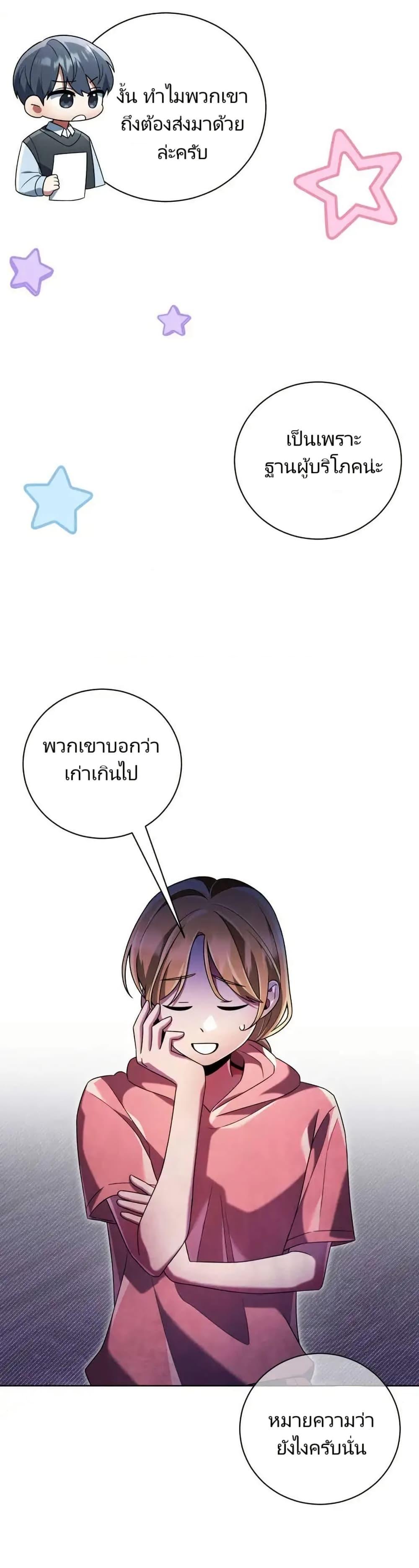 Manga-lc-com อ่านมังงะ อ่านการ์ตูน ออนไลน์ ฟรี You, I’ll Raise You Into A Superstar! ตอนที่ 1 2 3 4 5 6 7 8 9 10 11 12 13 14 ฟรี ไม่มีโฆษณา Manga-lc - อ่าน มังงะ อ่าน การ์ตูน ออนไลน์ อ่านมังงะ ฟรี