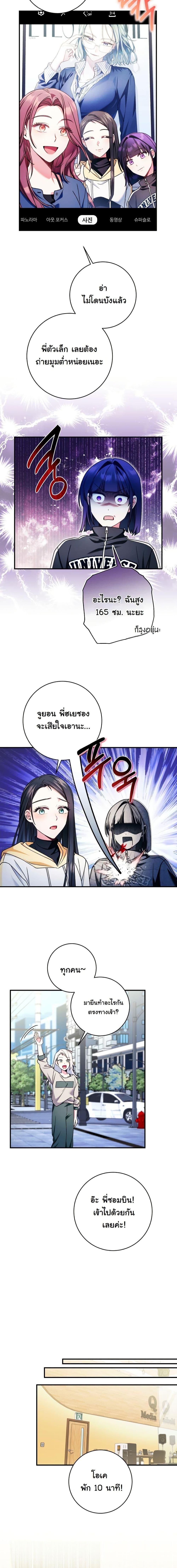 Manga-lc-com อ่านมังงะ อ่านการ์ตูน ออนไลน์ ฟรี I Tried to Debut My Kid, But Ended Up Debuting Myself ตอนที่ 1 2 3 4 5 6 7 8 9 10 11 12 13 14 ฟรี ไม่มีโฆษณา Manga-lc - อ่าน มังงะ อ่าน การ์ตูน ออนไลน์ อ่านมังงะ ฟรี