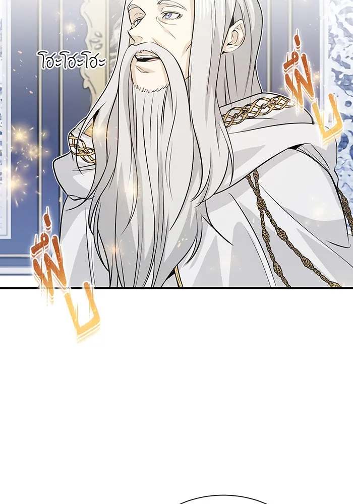 จอมเวทเกิดใหม่ในรอบ 66666 ปี ตอนที่ 2 รูปที่ 64