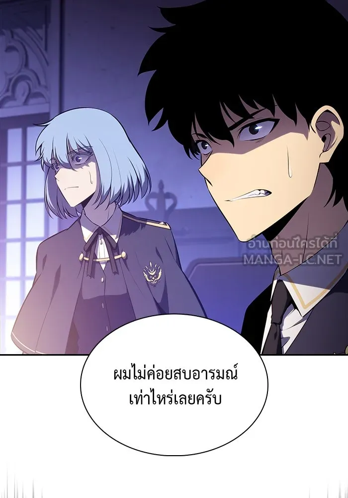 ลูกชายคนเล็กของดยุกคือมือสังหาร ตอนที่ 54 รูปที่ 129