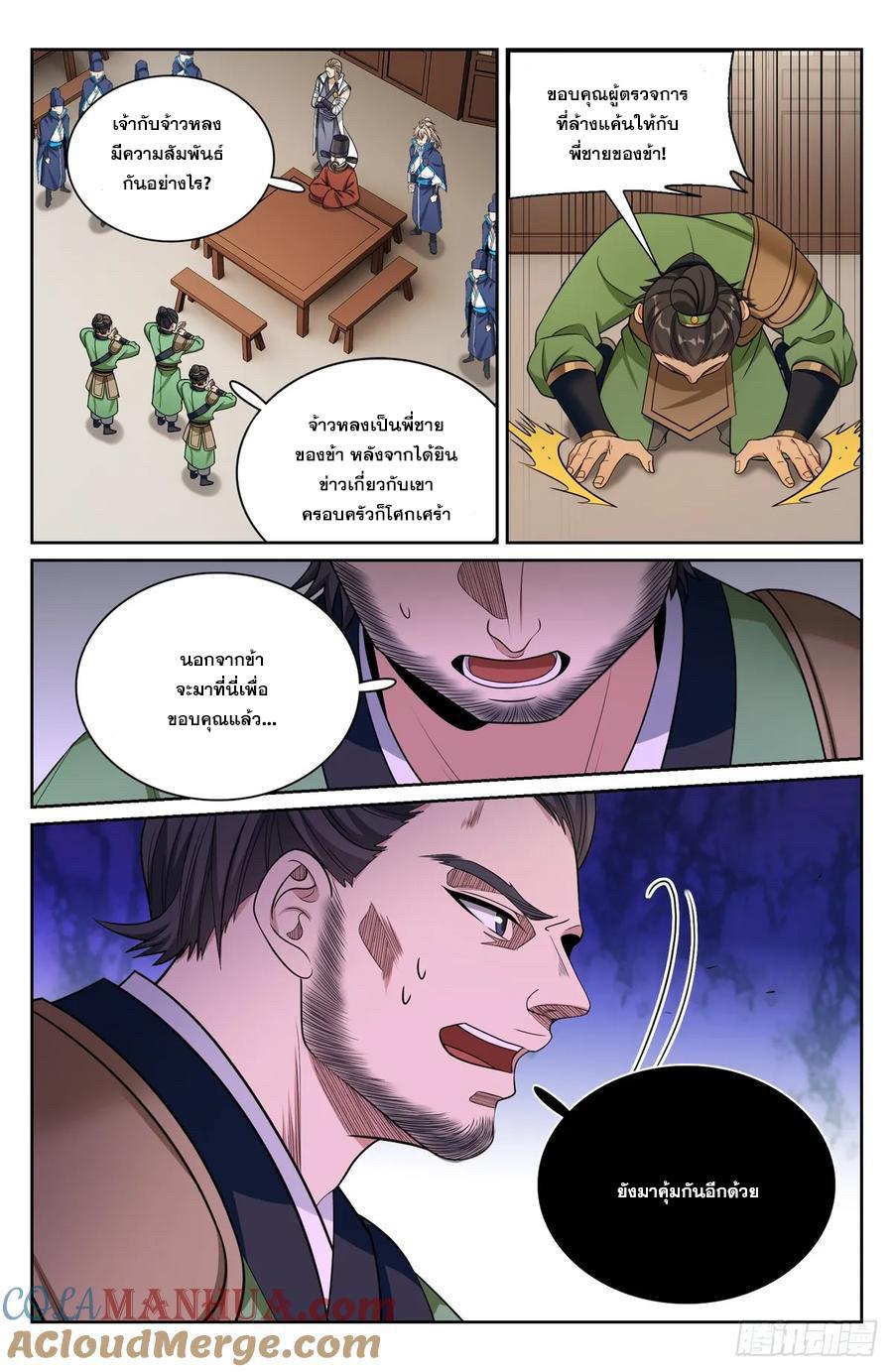 Manga-lc-com อ่านมังงะ อ่านการ์ตูน ออนไลน์ ฟรี Nightwatcher ตอนที่ 1 2 3 4 5 6 7 8 9 10 11 12 13 14 ฟรี ไม่มีโฆษณา Manga-lc - อ่าน มังงะ อ่าน การ์ตูน ออนไลน์ อ่านมังงะ ฟรี