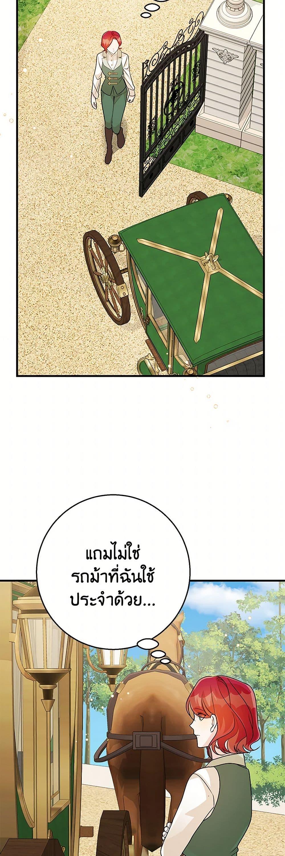 Manga-lc-com อ่านมังงะ อ่านการ์ตูน ออนไลน์ ฟรี Till Divorce Do Us Part! ตอนที่ 1 2 3 4 5 6 7 8 9 10 11 12 13 14 ฟรี ไม่มีโฆษณา Manga-lc - อ่าน มังงะ อ่าน การ์ตูน ออนไลน์ อ่านมังงะ ฟรี