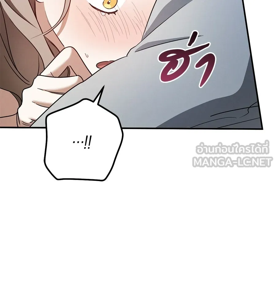 เรือนจำรัก ตอนที่ 82 รูปที่ 135