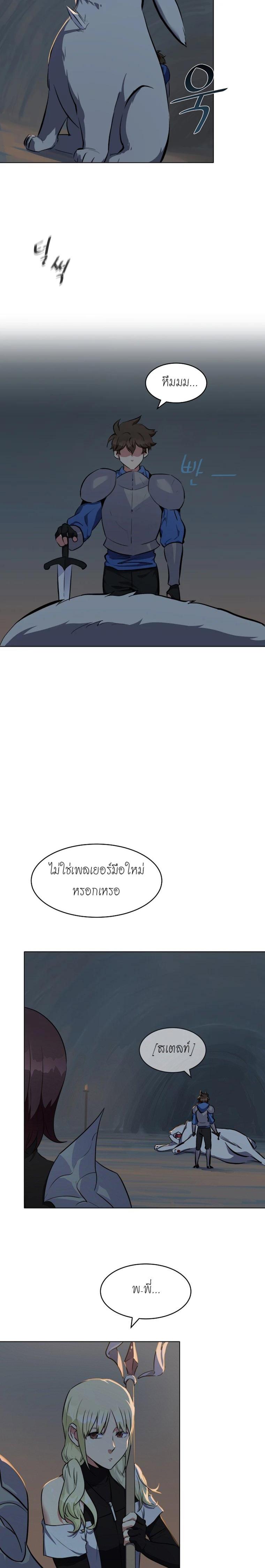 Manga-lc-com อ่านมังงะ อ่านการ์ตูน ออนไลน์ ฟรี Level 1 Player ตอนที่ 1 2 3 4 5 6 7 8 9 10 11 12 13 14 ฟรี ไม่มีโฆษณา Manga-lc - อ่าน มังงะ อ่าน การ์ตูน ออนไลน์ อ่านมังงะ ฟรี