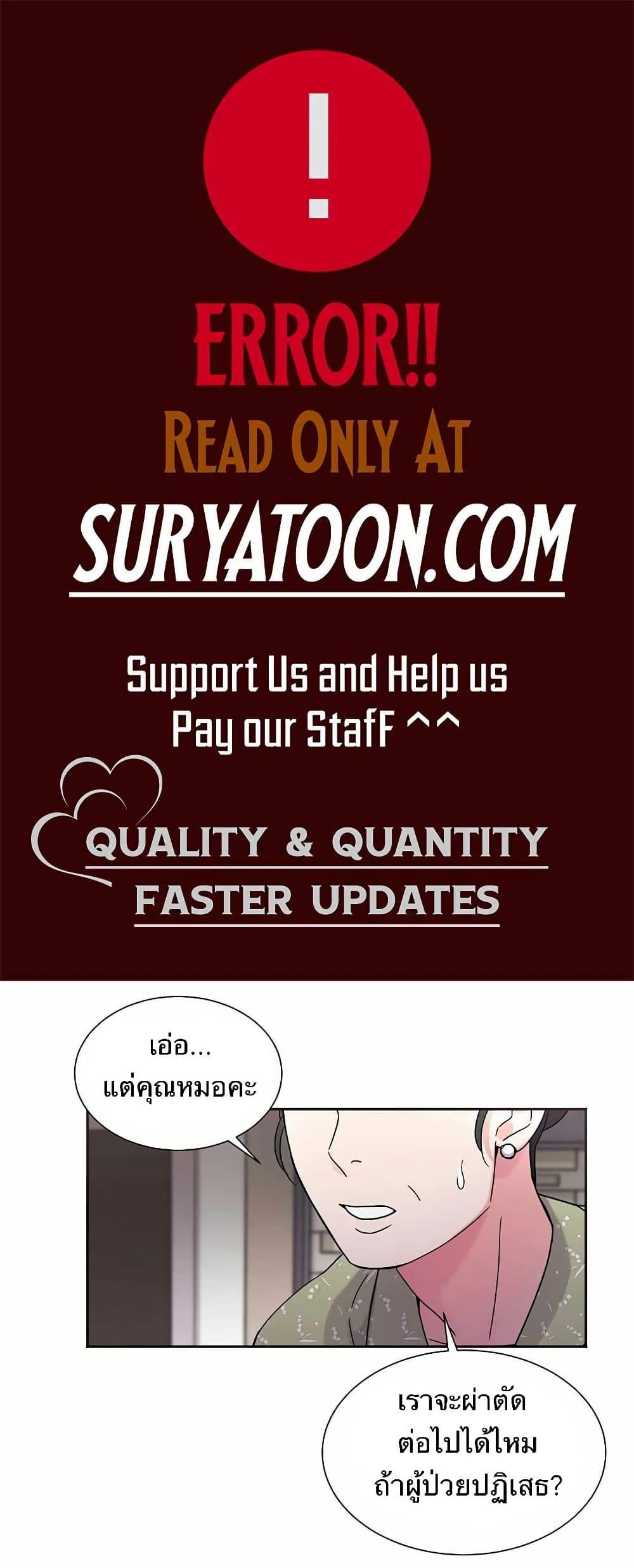 Manga-lc-com อ่านมังงะ อ่านการ์ตูน ออนไลน์ ฟรี Return of the Max-Level Doctor ตอนที่ 1 2 3 4 5 6 7 8 9 10 11 12 13 14 ฟรี ไม่มีโฆษณา Manga-lc - อ่าน มังงะ อ่าน การ์ตูน ออนไลน์ อ่านมังงะ ฟรี