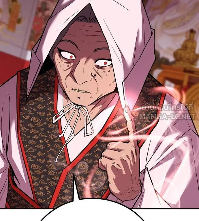 เรียกฉันว่าพระเจ้า ตอนที่ 34 รูปที่ 67