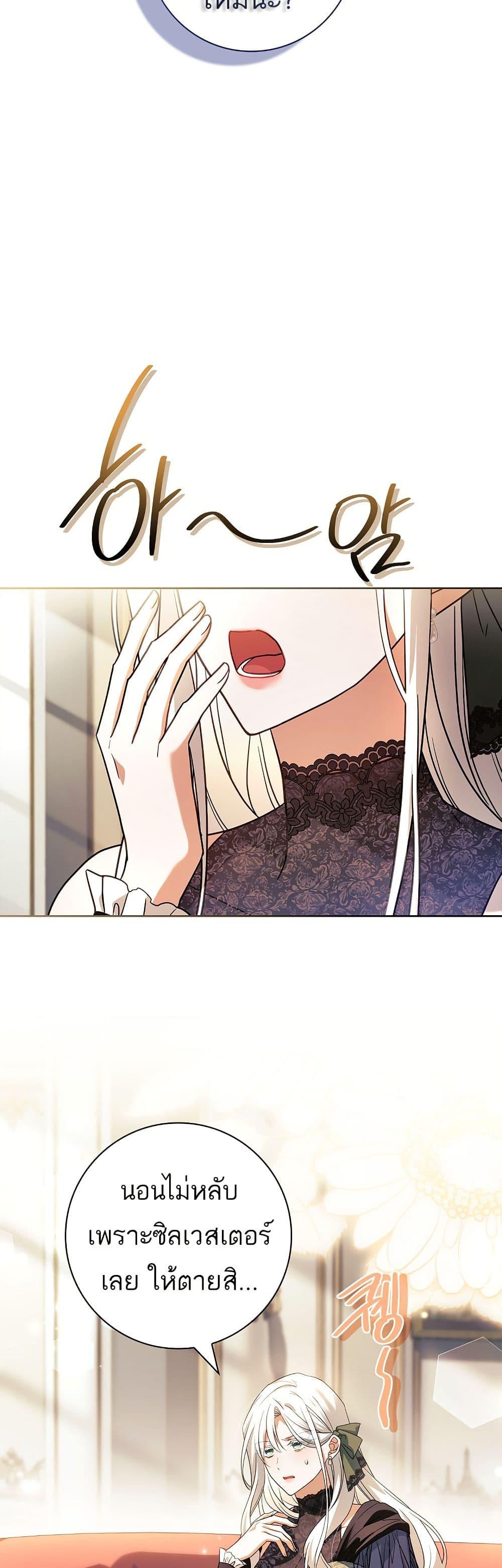 Manga-lc-com อ่านมังงะ อ่านการ์ตูน ออนไลน์ ฟรี Honey, Why Can’t We Get a Divorce ตอนที่ 1 2 3 4 5 6 7 8 9 10 11 12 13 14 ฟรี ไม่มีโฆษณา Manga-lc - อ่าน มังงะ อ่าน การ์ตูน ออนไลน์ อ่านมังงะ ฟรี