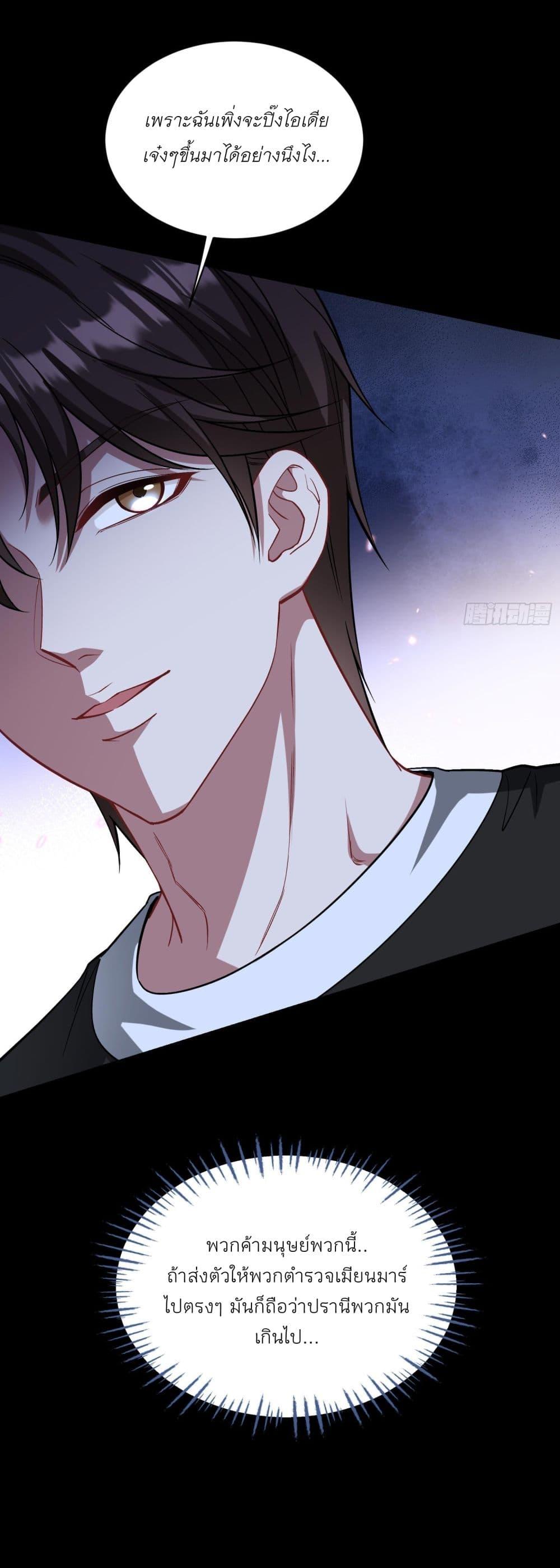 Manga-lc-com อ่านมังงะ อ่านการ์ตูน ออนไลน์ ฟรี Became a Billionaire After Dog Licking Improperly ตอนที่ 1 2 3 4 5 6 7 8 9 10 11 12 13 14 ฟรี ไม่มีโฆษณา Manga-lc - อ่าน มังงะ อ่าน การ์ตูน ออนไลน์ อ่านมังงะ ฟรี