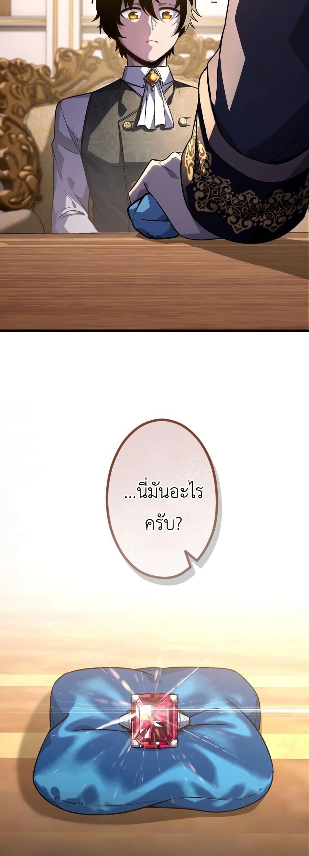 Manga-lc-com อ่านมังงะ อ่านการ์ตูน ออนไลน์ ฟรี The Rebel of the Tyrant Noble House ตอนที่ 1 2 3 4 5 6 7 8 9 10 11 12 13 14 ฟรี ไม่มีโฆษณา Manga-lc - อ่าน มังงะ อ่าน การ์ตูน ออนไลน์ อ่านมังงะ ฟรี