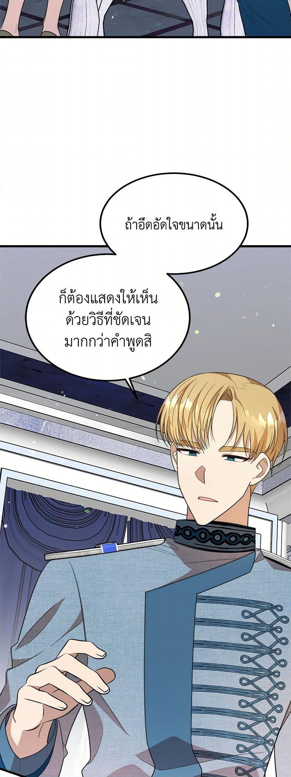 Manga-lc-com อ่านมังงะ อ่านการ์ตูน ออนไลน์ ฟรี Four Dangerous Brothers to My Rescue ตอนที่ 1 2 3 4 5 6 7 8 9 10 11 12 13 14 ฟรี ไม่มีโฆษณา Manga-lc - อ่าน มังงะ อ่าน การ์ตูน ออนไลน์ อ่านมังงะ ฟรี