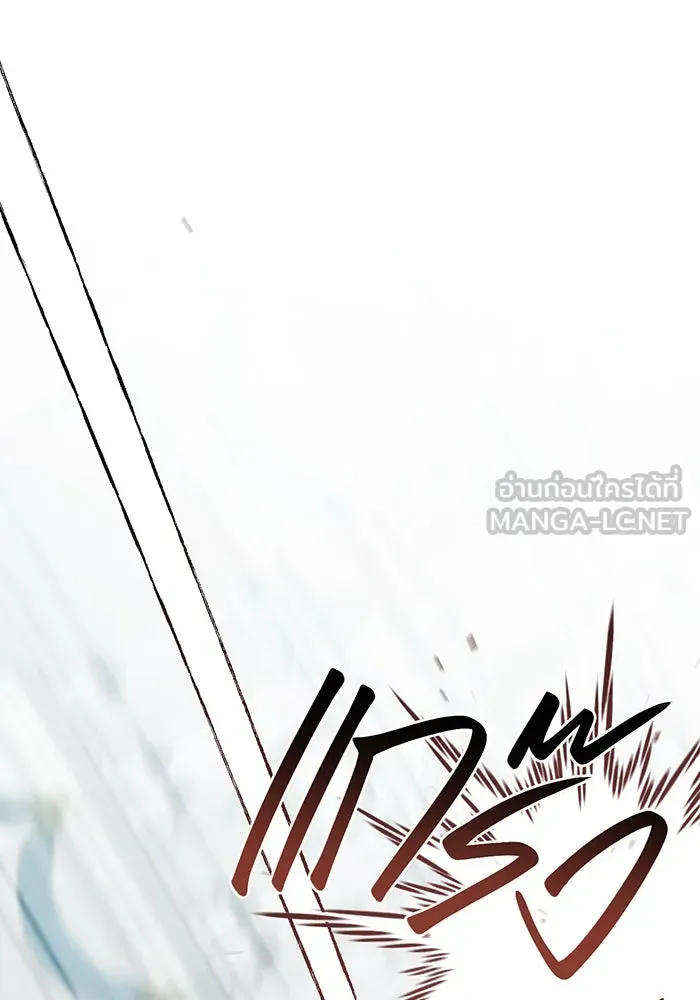 หนูน้อยทรราช ตอนที่ 81 รูปที่ 126