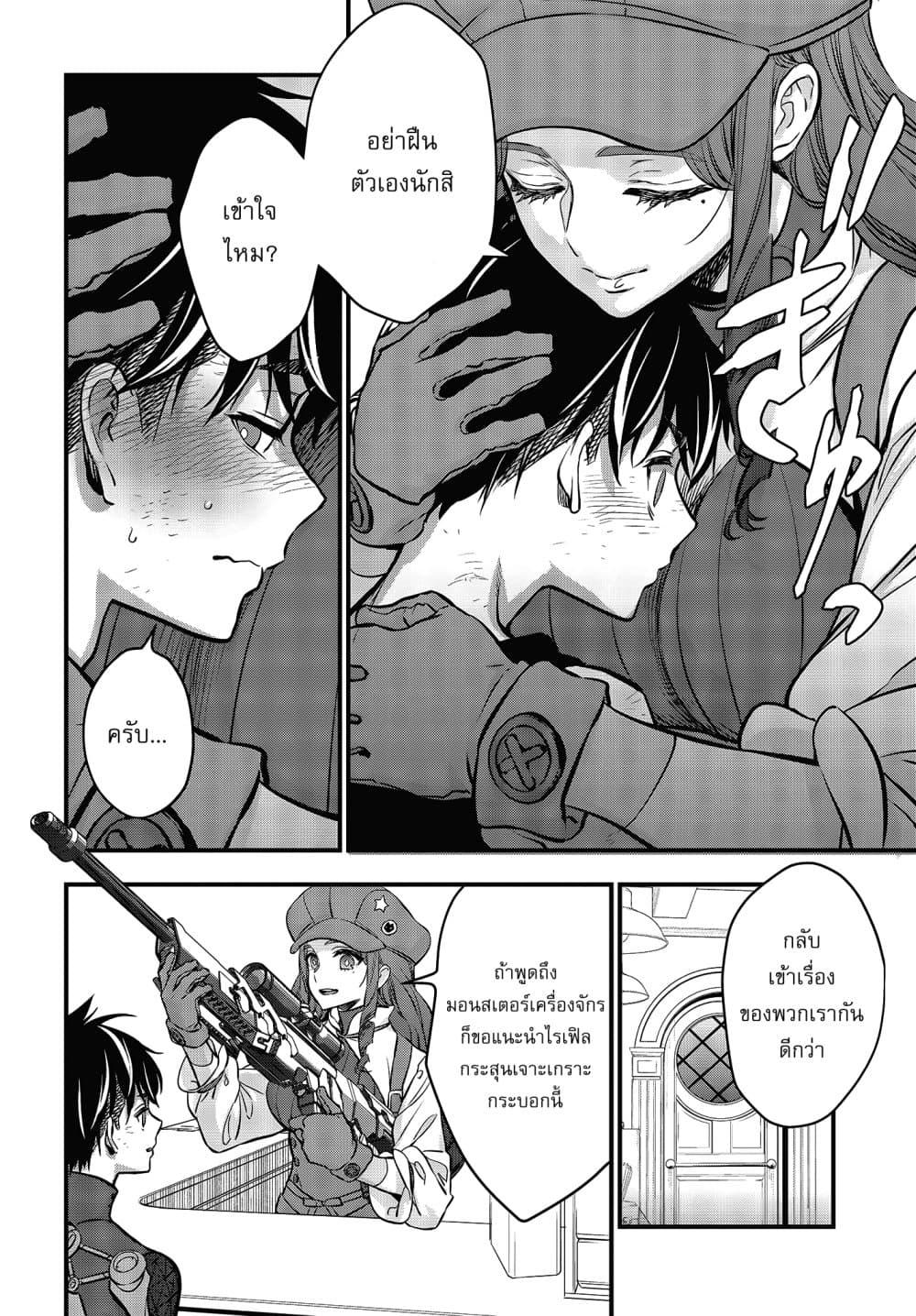 Manga-lc-com อ่านมังงะ อ่านการ์ตูน ออนไลน์ ฟรี Rebuild World ตอนที่ 1 2 3 4 5 6 7 8 9 10 11 12 13 14 ฟรี ไม่มีโฆษณา Manga-lc - อ่าน มังงะ อ่าน การ์ตูน ออนไลน์ อ่านมังงะ ฟรี