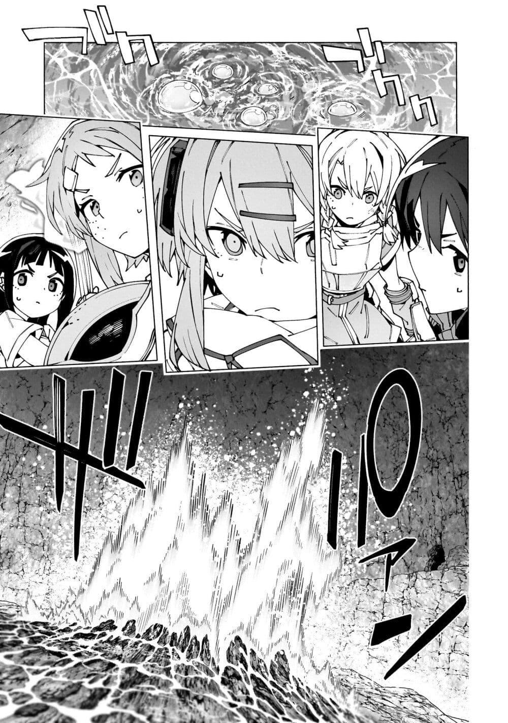 Manga-lc-com อ่านมังงะ อ่านการ์ตูน ออนไลน์ ฟรี Sword Art Online – Unital Ring ตอนที่ 1 2 3 4 5 6 7 8 9 10 11 12 13 14 ฟรี ไม่มีโฆษณา Manga-lc - อ่าน มังงะ อ่าน การ์ตูน ออนไลน์ อ่านมังงะ ฟรี