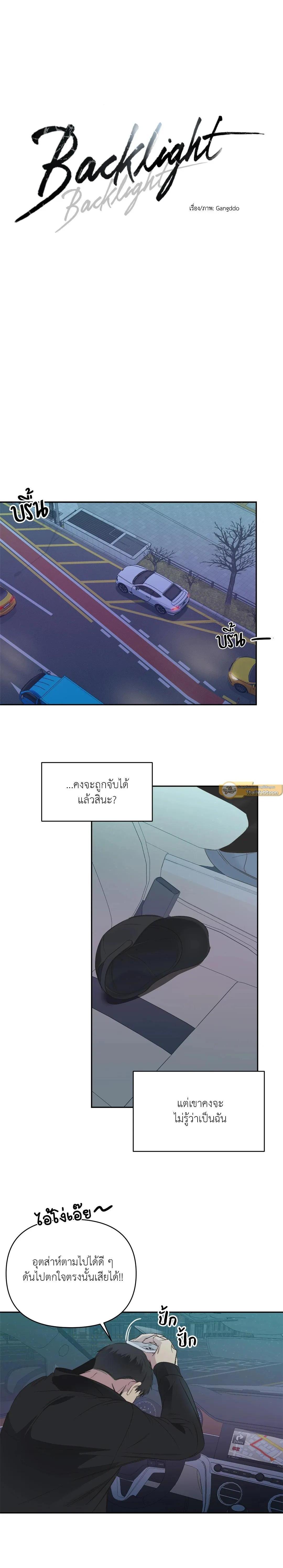 Manga-lc-com อ่านมังงะ อ่านการ์ตูน ออนไลน์ ฟรี Backlight ตอนที่ 1 2 3 4 5 6 7 8 9 10 11 12 13 14 ฟรี ไม่มีโฆษณา Manga-lc - อ่าน มังงะ อ่าน การ์ตูน ออนไลน์ อ่านมังงะ ฟรี