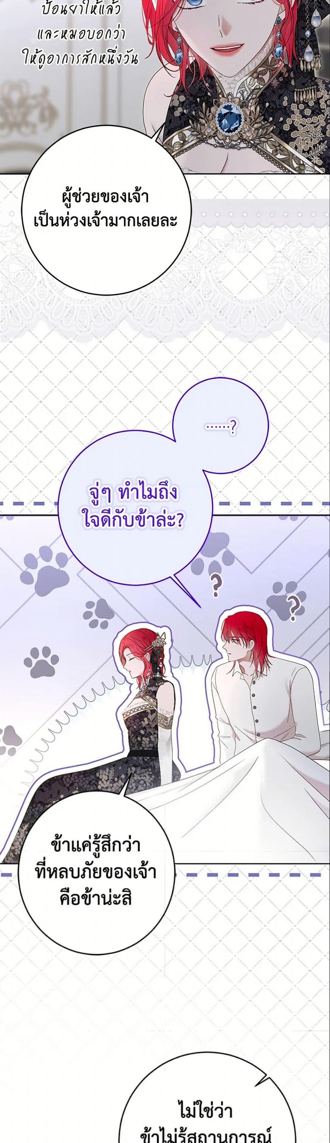 Manga-lc-com อ่านมังงะ อ่านการ์ตูน ออนไลน์ ฟรี I Fell into a Reverse Harem Game! ตอนที่ 1 2 3 4 5 6 7 8 9 10 11 12 13 14 ฟรี ไม่มีโฆษณา Manga-lc - อ่าน มังงะ อ่าน การ์ตูน ออนไลน์ อ่านมังงะ ฟรี