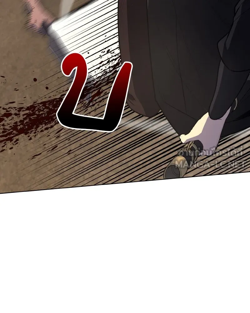 เกิดอีกทีเป็นว่าที่ประมุขลัทธิมาร ตอนที่ 74 รูปที่ 30