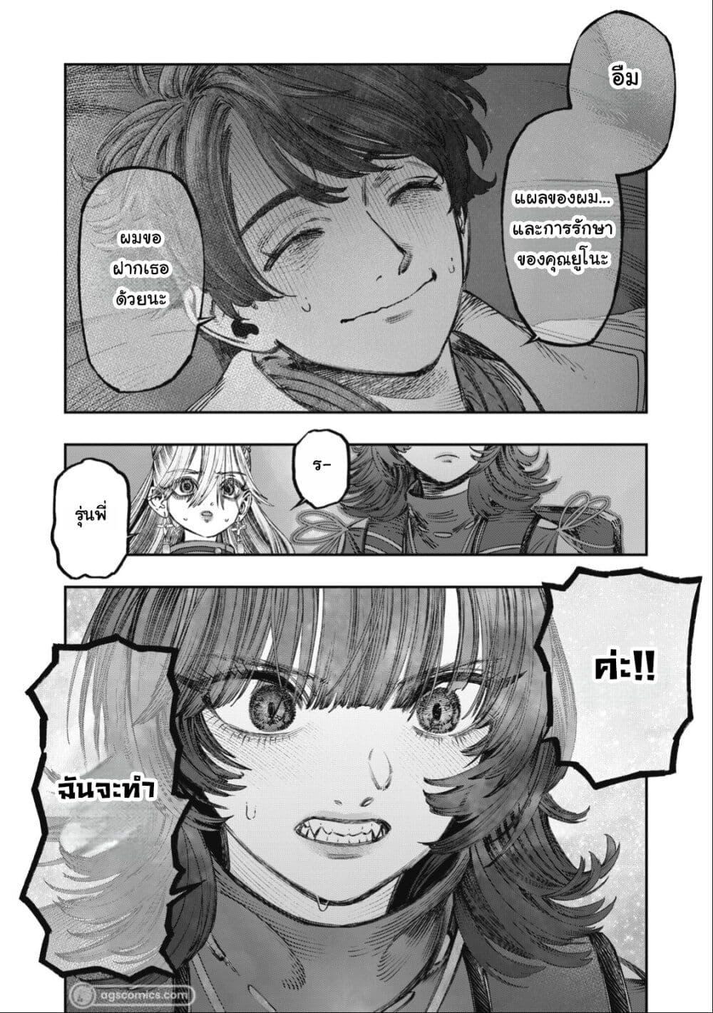 Manga-lc-com อ่านมังงะ อ่านการ์ตูน ออนไลน์ ฟรี Koudo ni Hattatsu Shita Igaku wa Mahou to Kubetsu ga Tsukanai ตอนที่ 1 2 3 4 5 6 7 8 9 10 11 12 13 14 ฟรี ไม่มีโฆษณา Manga-lc - อ่าน มังงะ อ่าน การ์ตูน ออนไลน์ อ่านมังงะ ฟรี